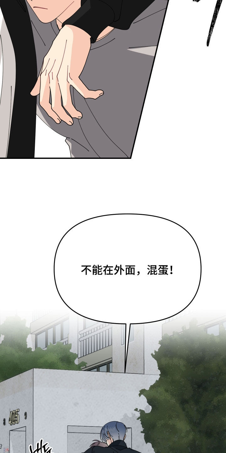 第83话27
