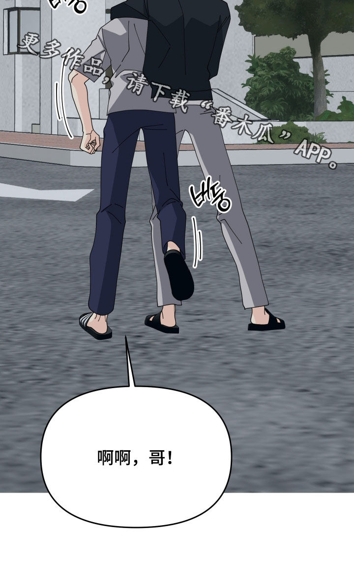 第83话28
