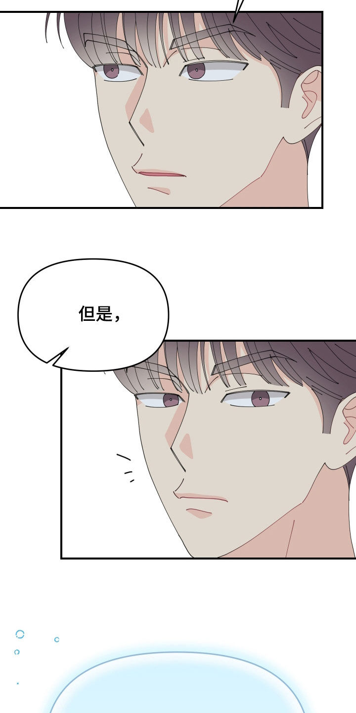 第83话4