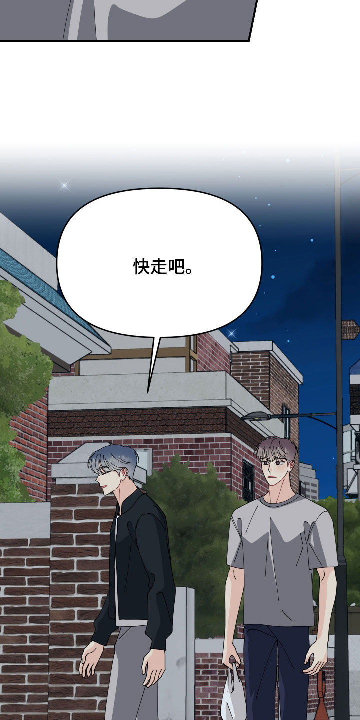 第83话7