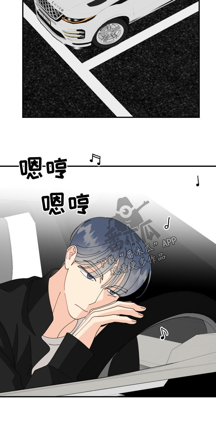 第82话11