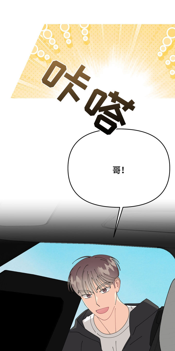 第82话12