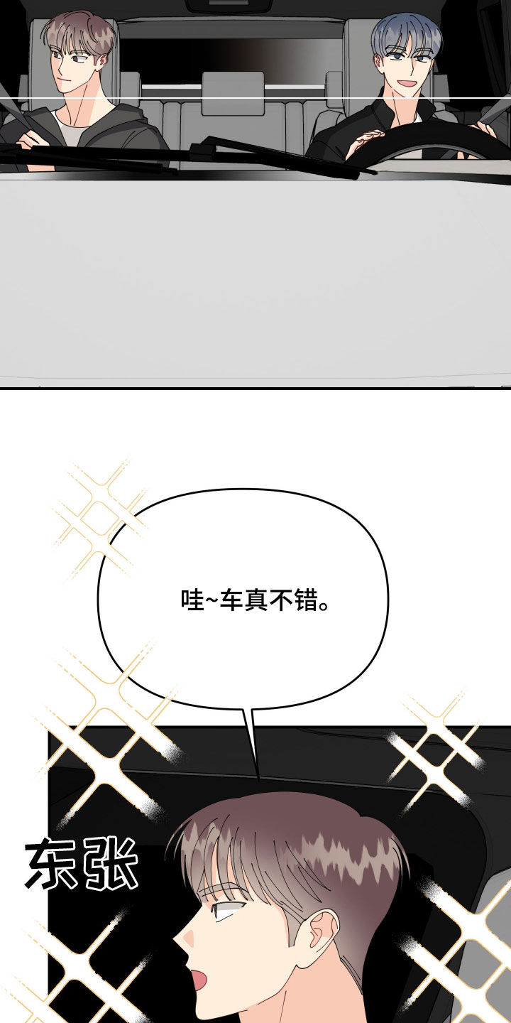 第82话15