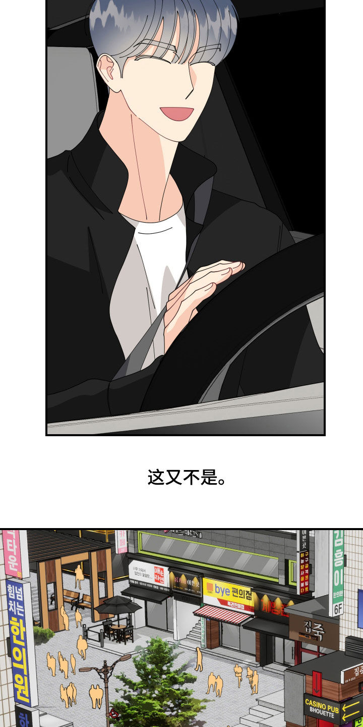 第82话18