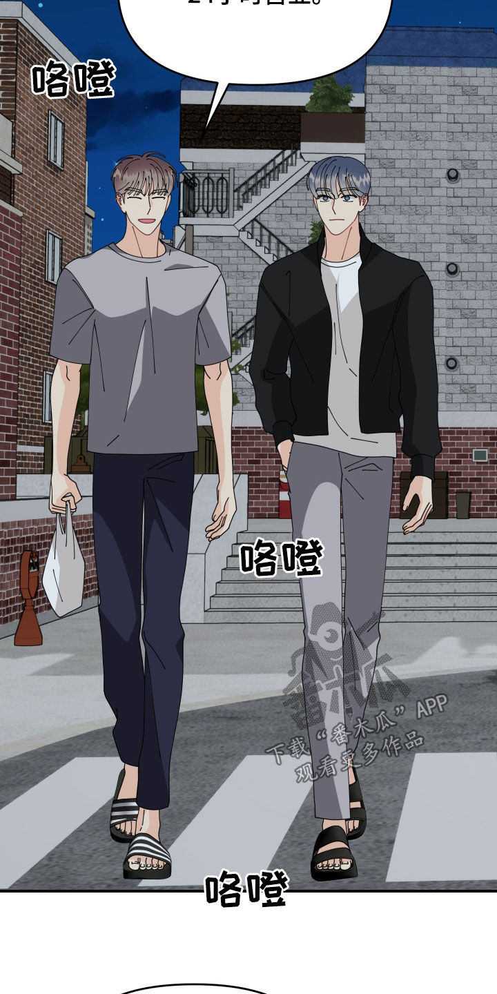 第82话22
