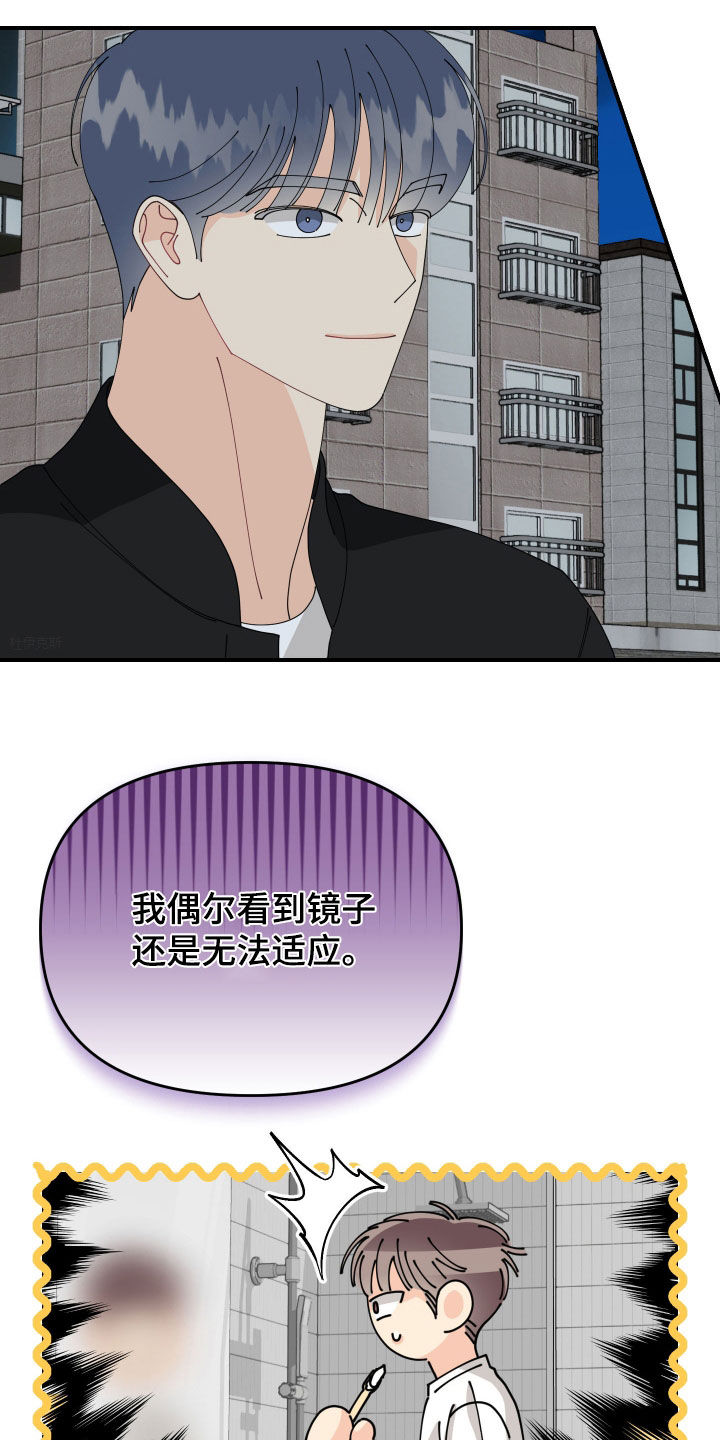 第82话24
