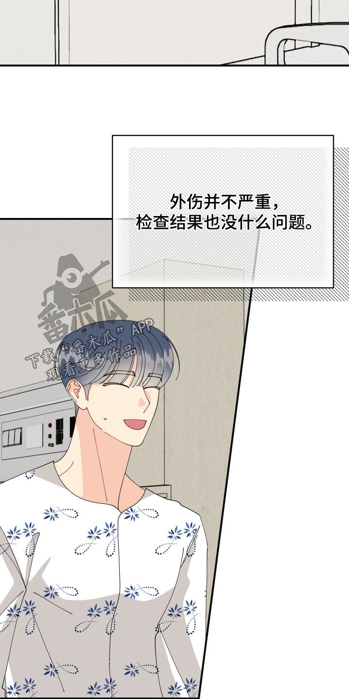 第82话3