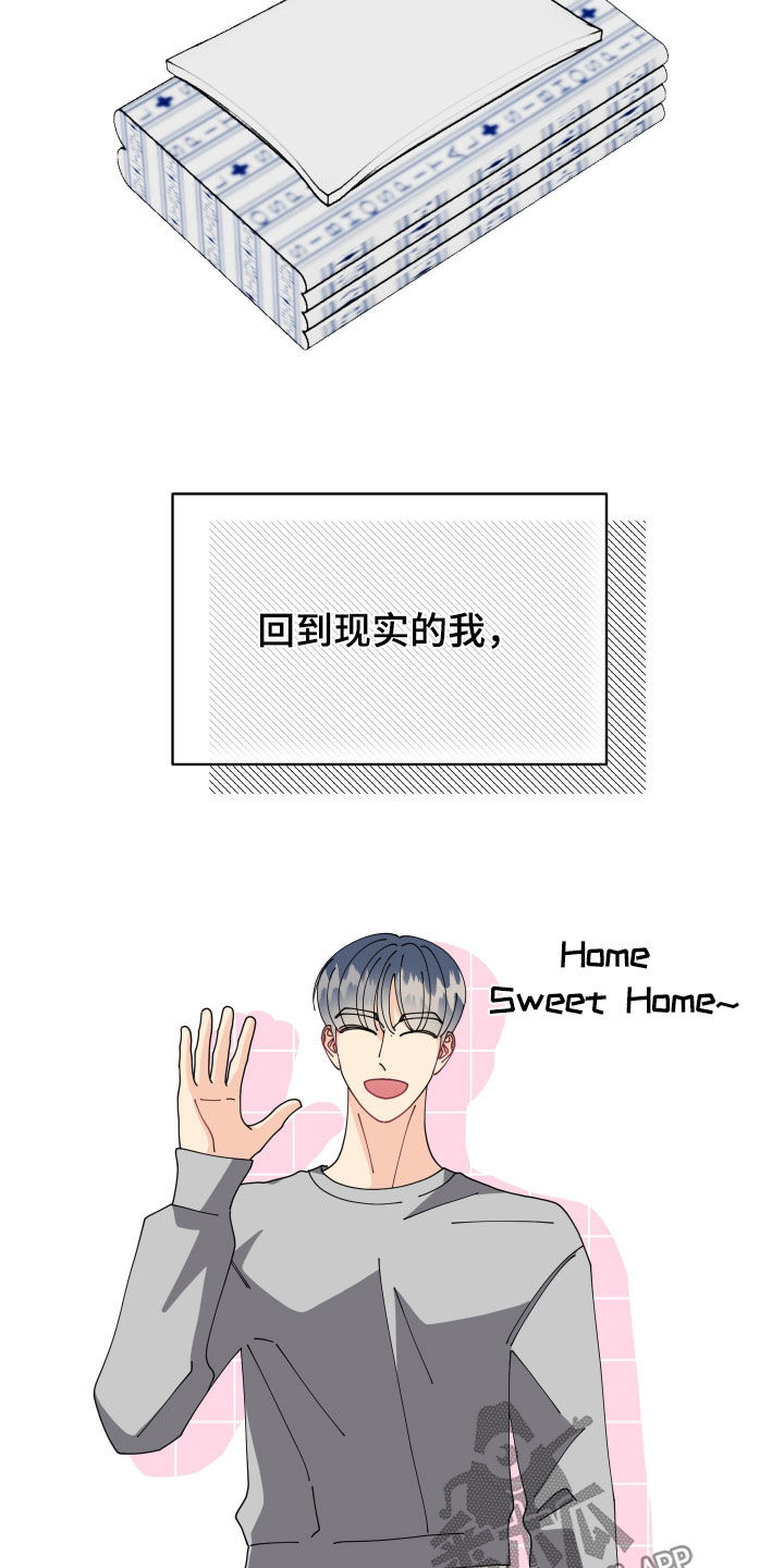 第82话5
