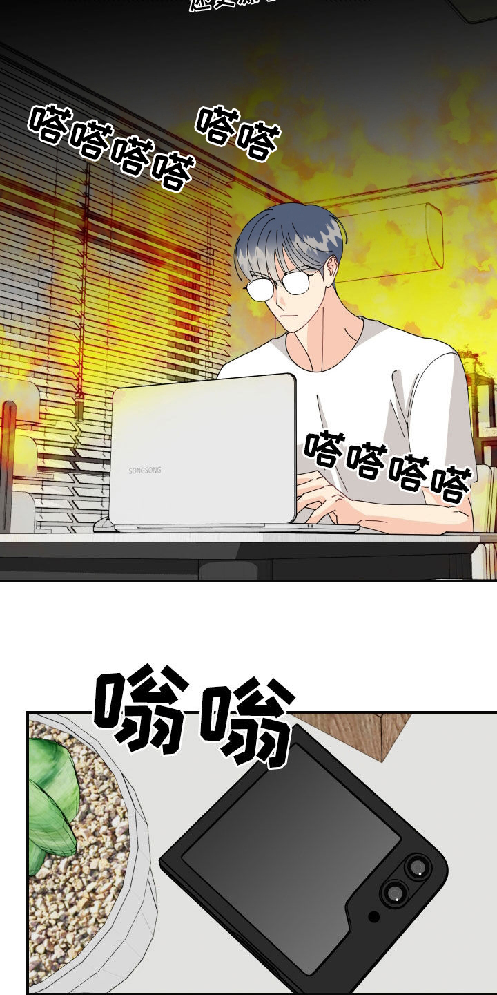 第82话7