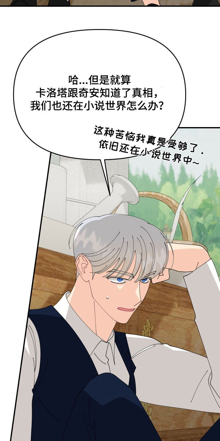 第81话1