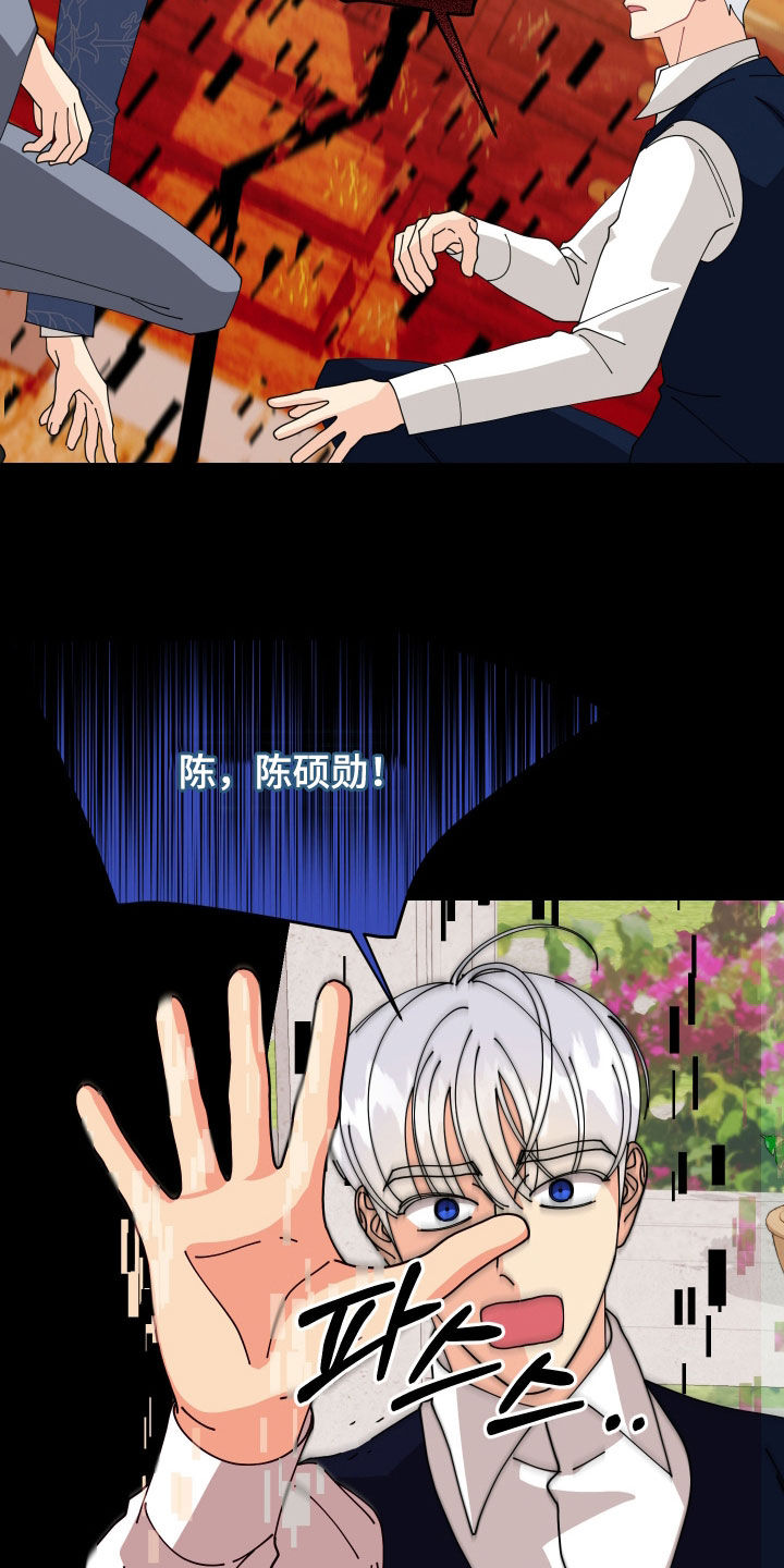 第81话10