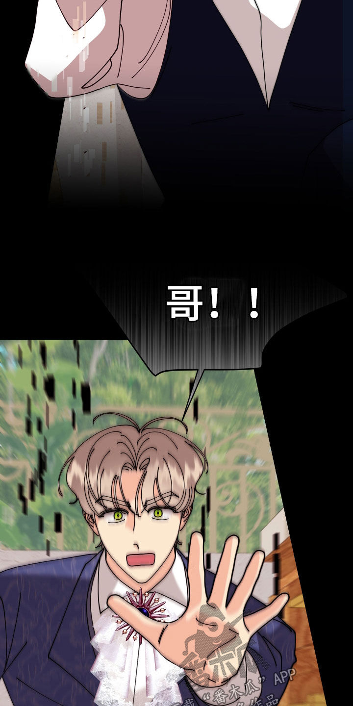 第81话11