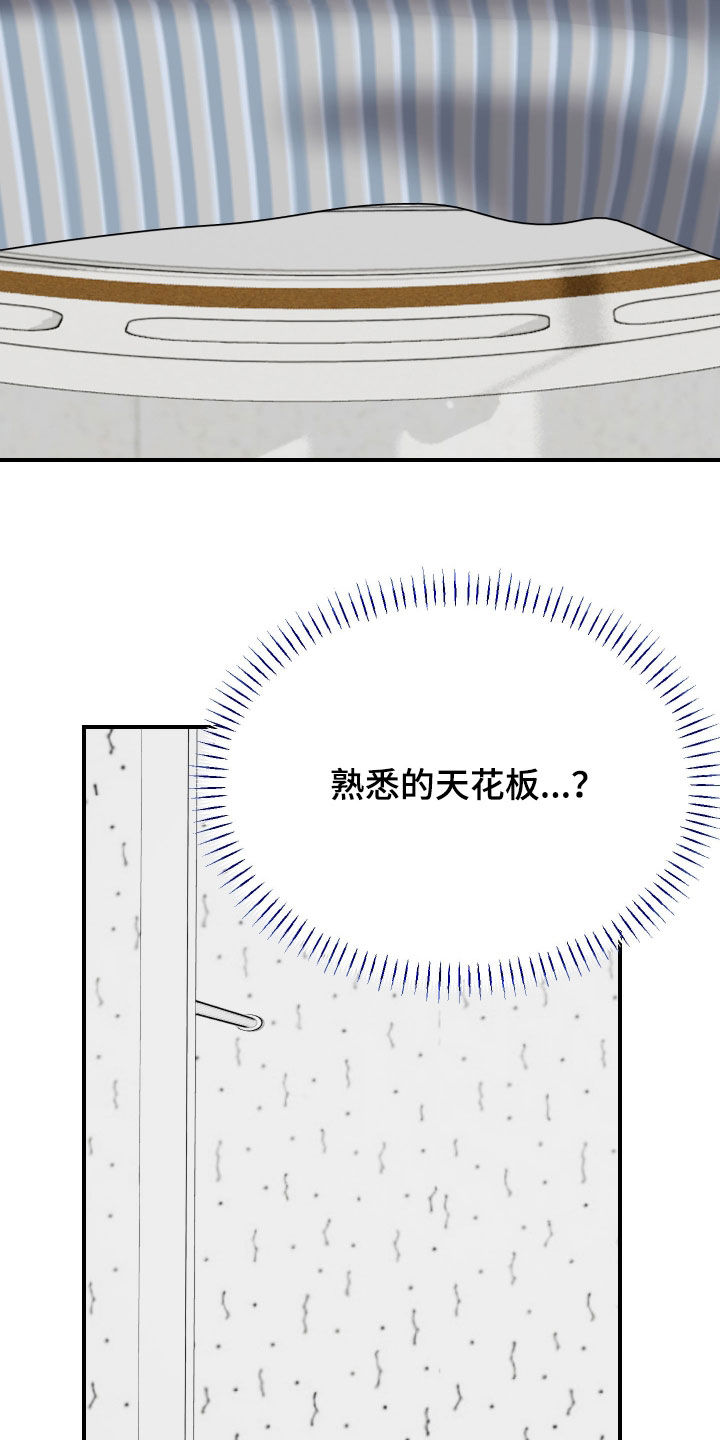 第81话18
