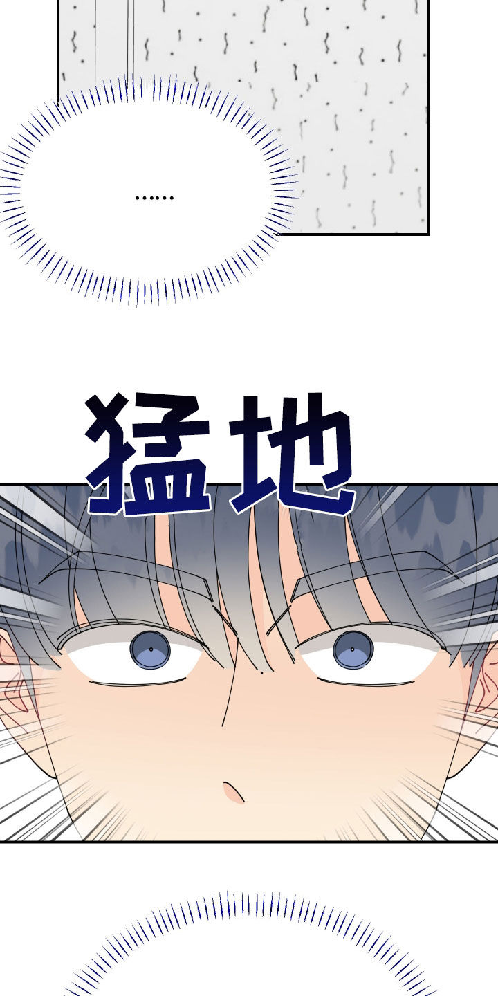 第81话19