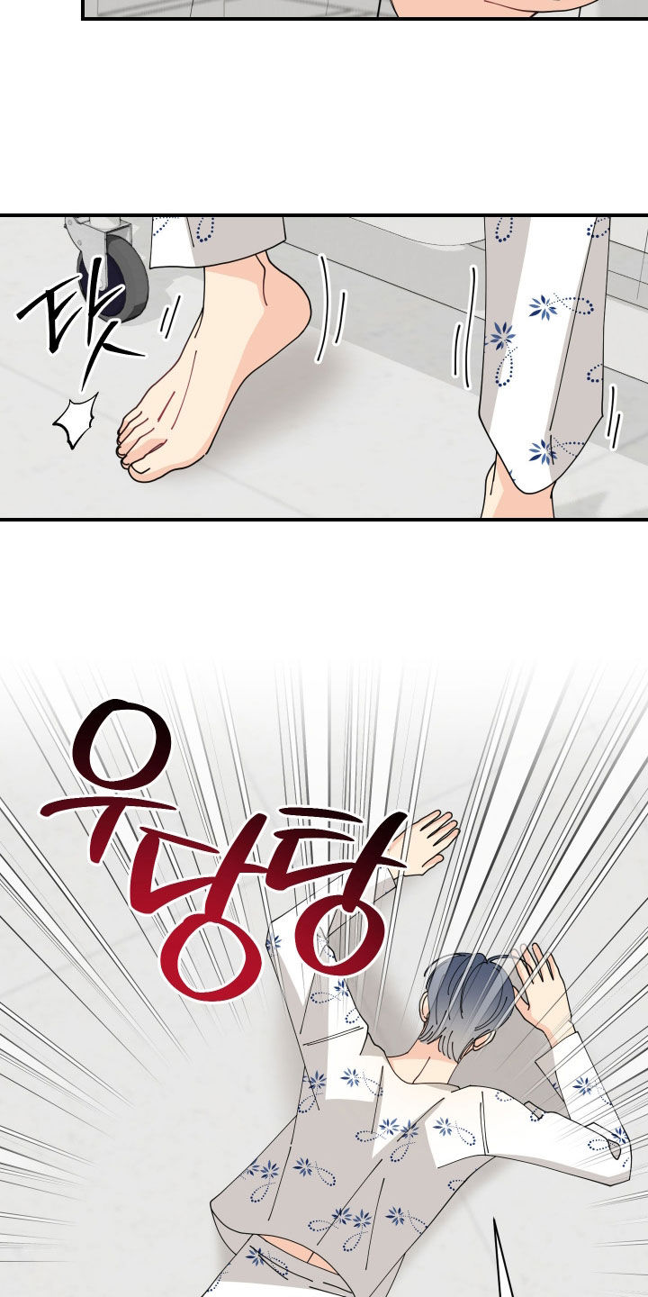 第81话21