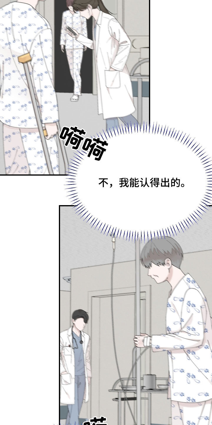 第81话24