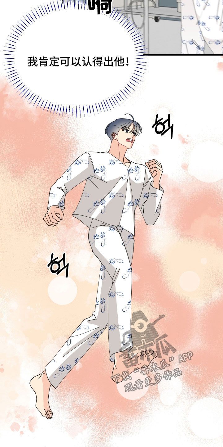 第81话25