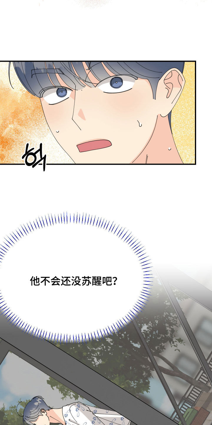 第81话26