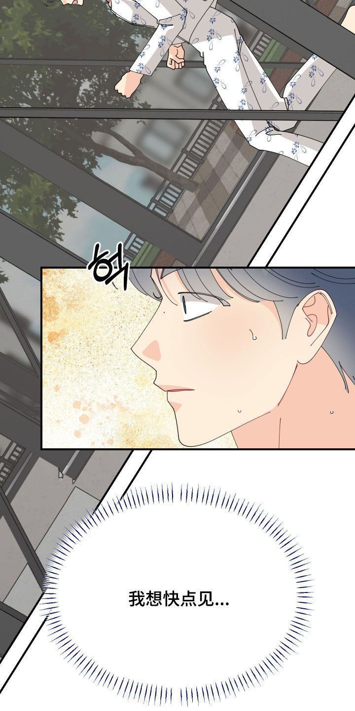 第81话27
