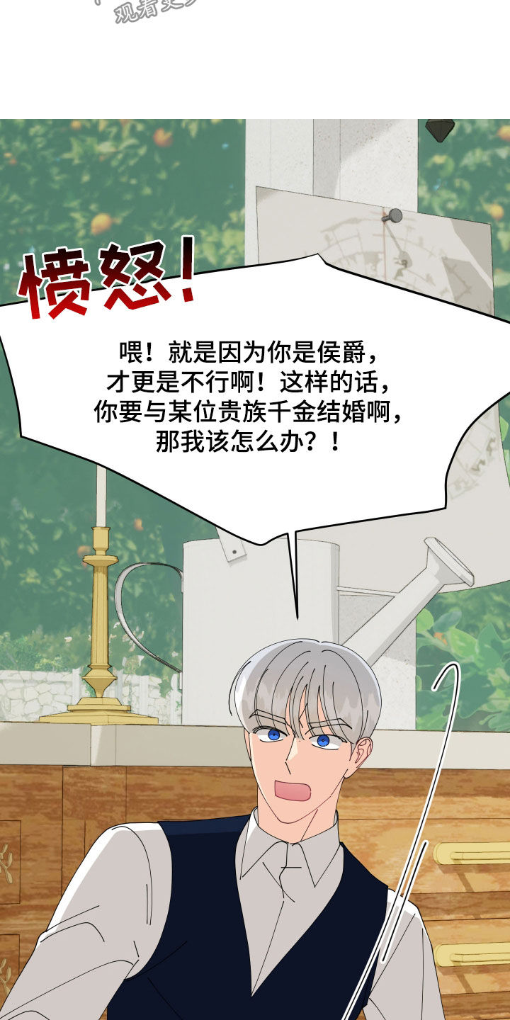 第81话3
