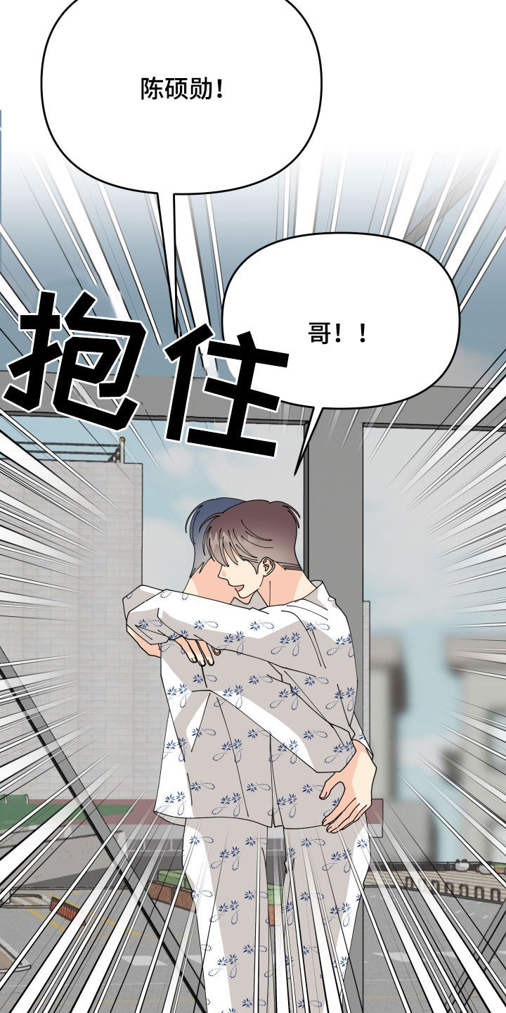第81话34