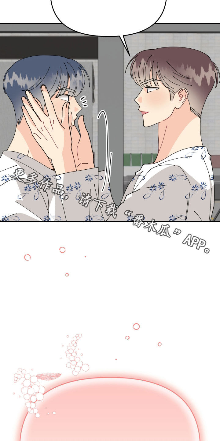 第81话37