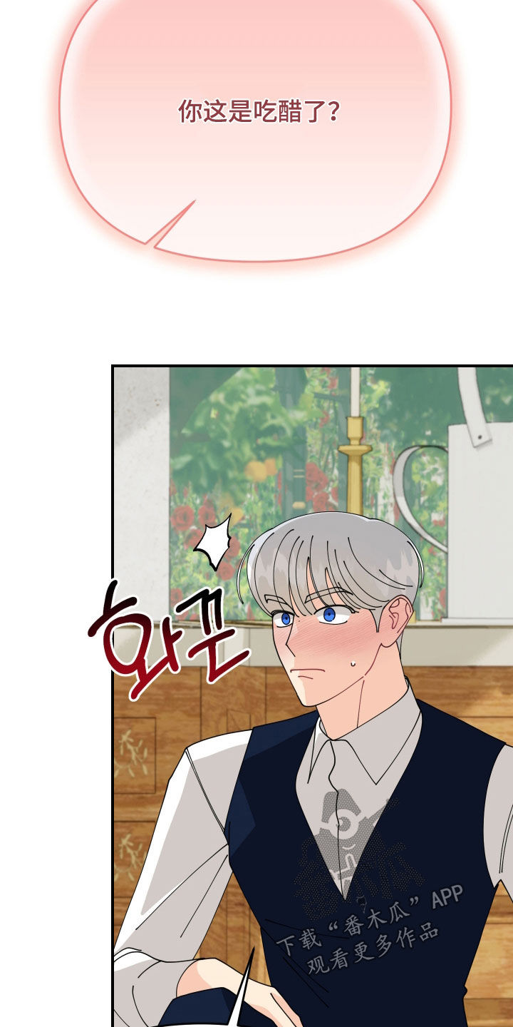 第81话5