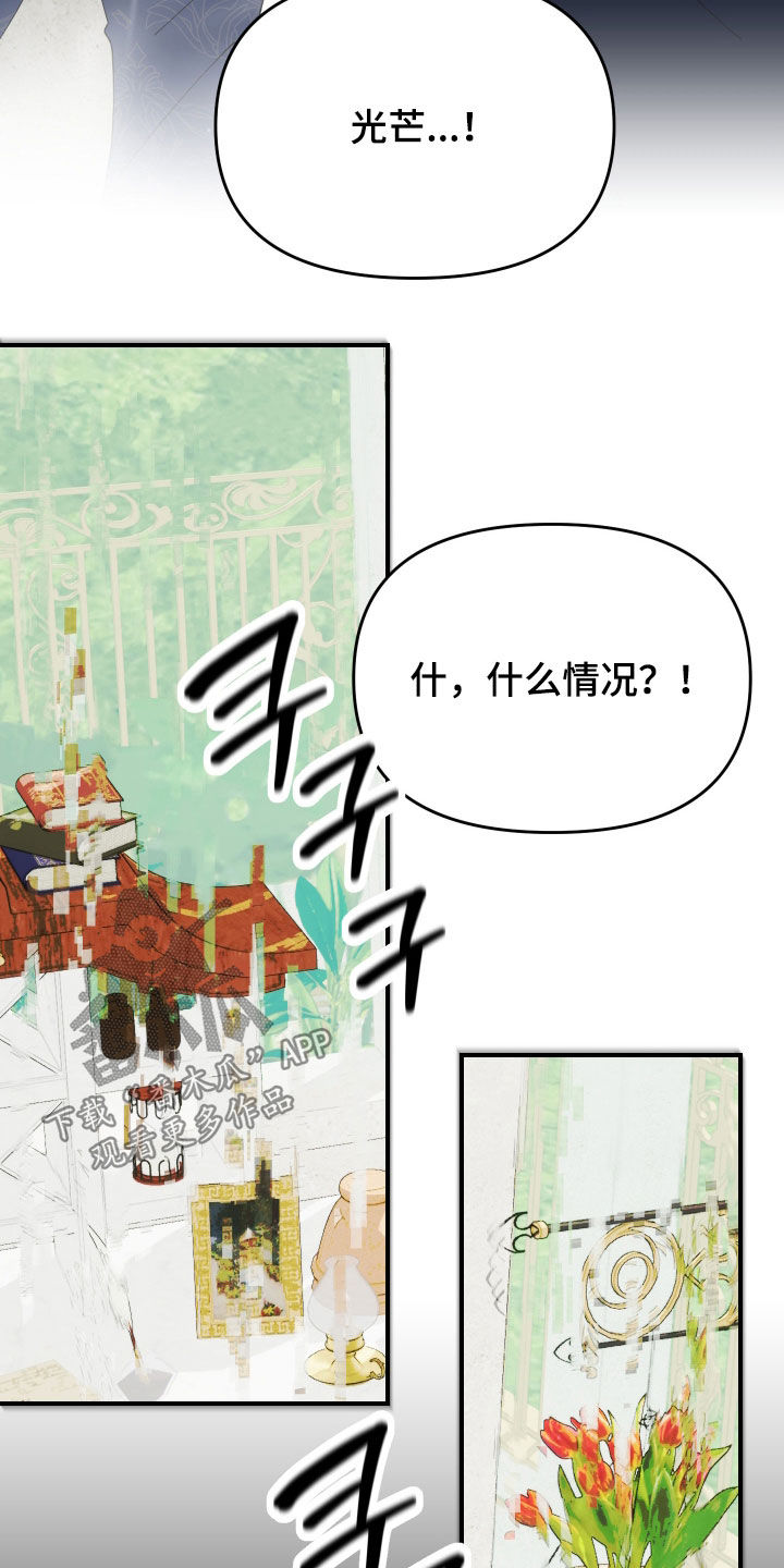 第81话8