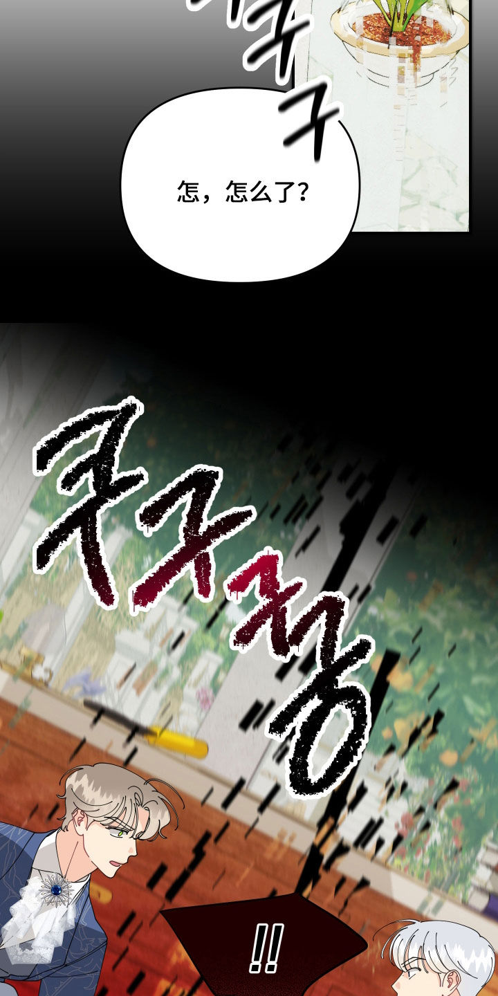 第81话9