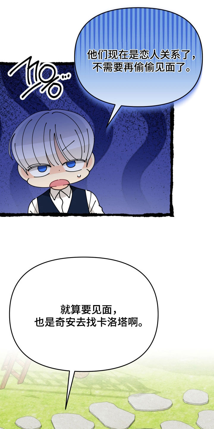 第80话10