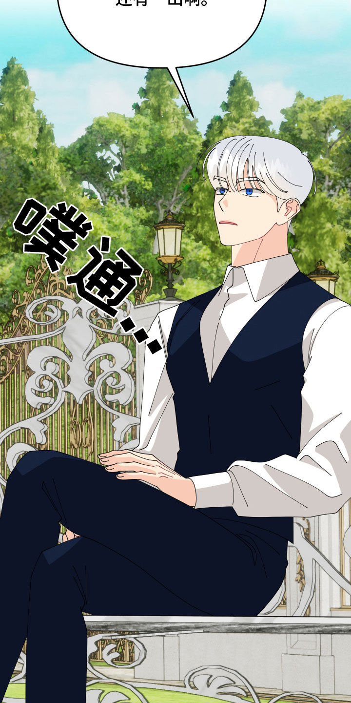第80话12
