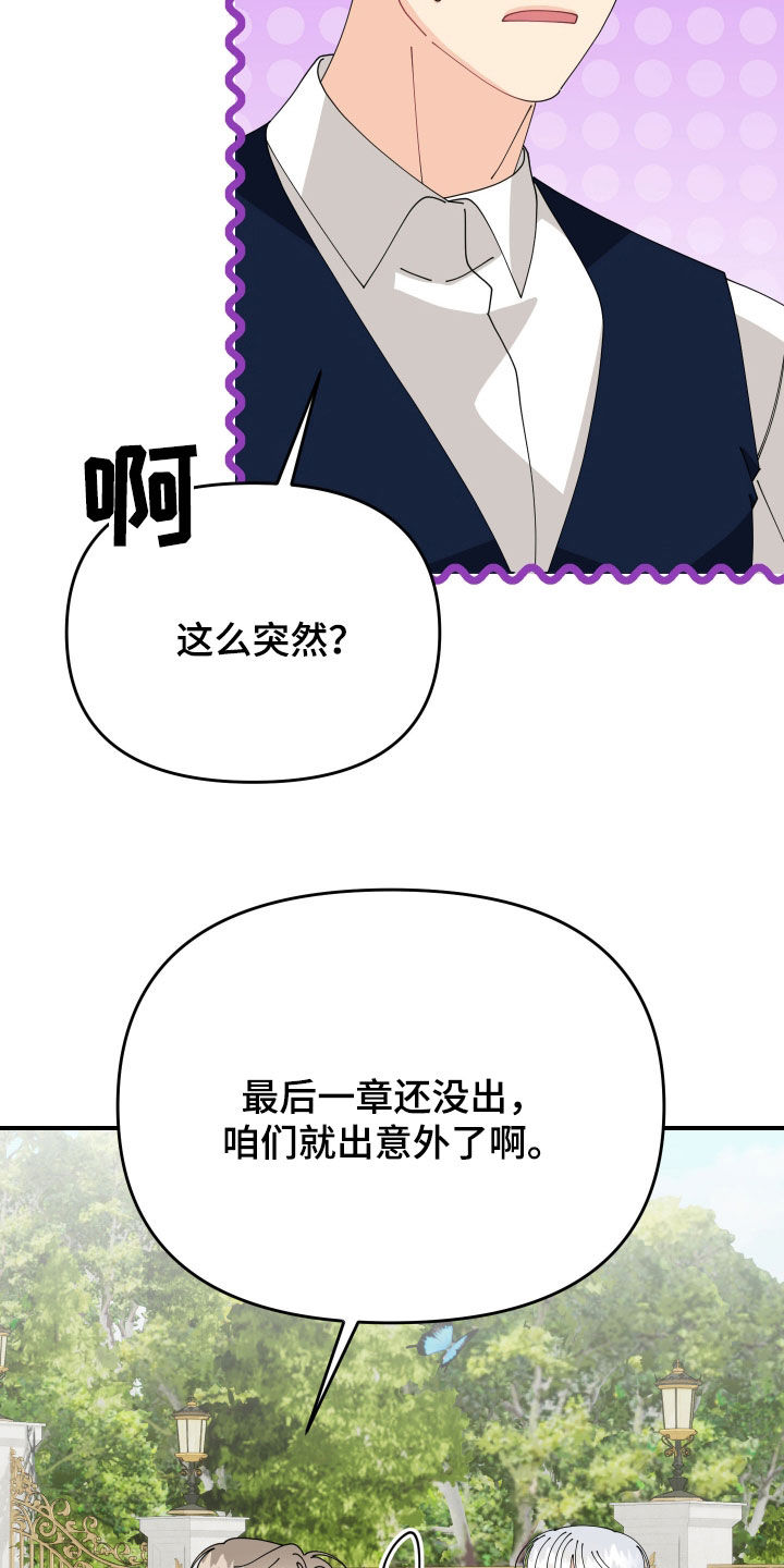 第80话16