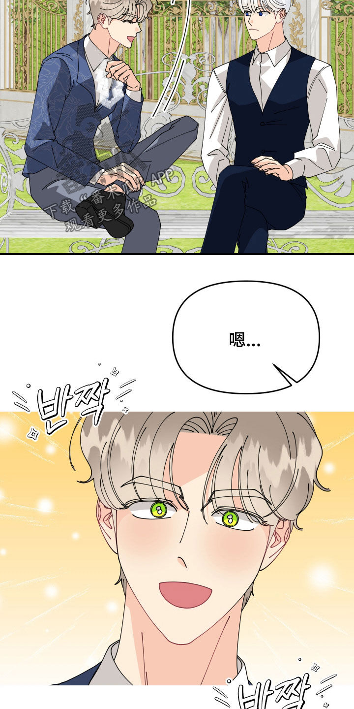 第80话17