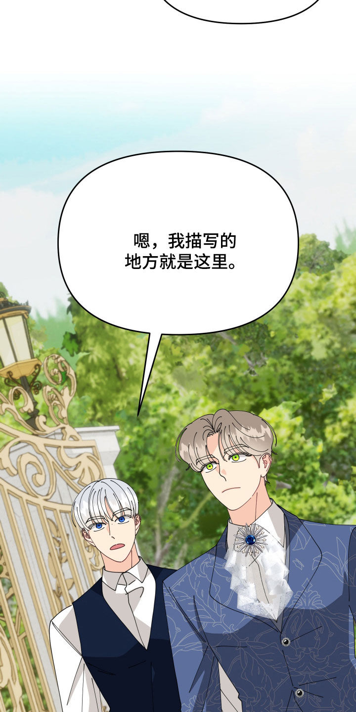 第80话2