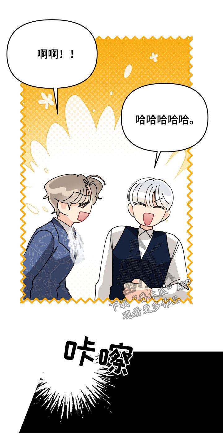 第80话20