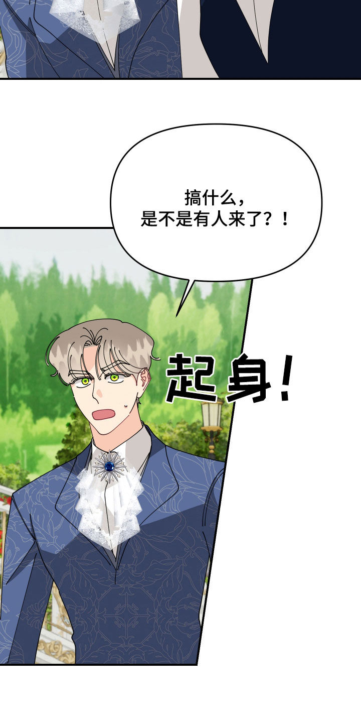 第80话22