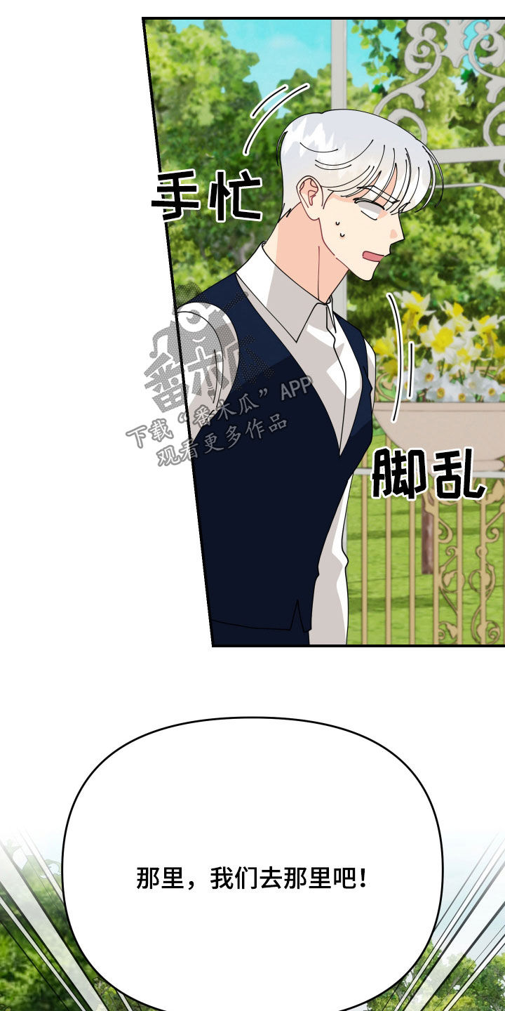 第80话23