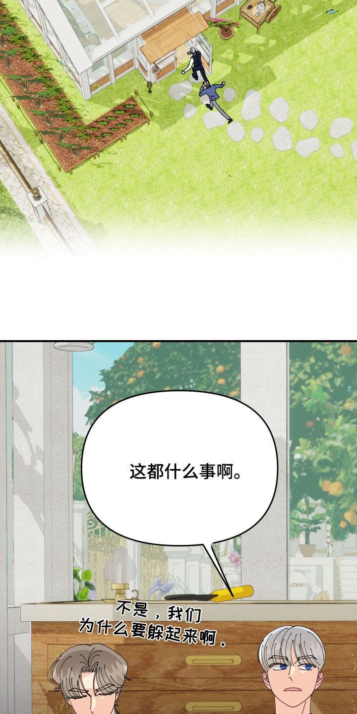 第80话25