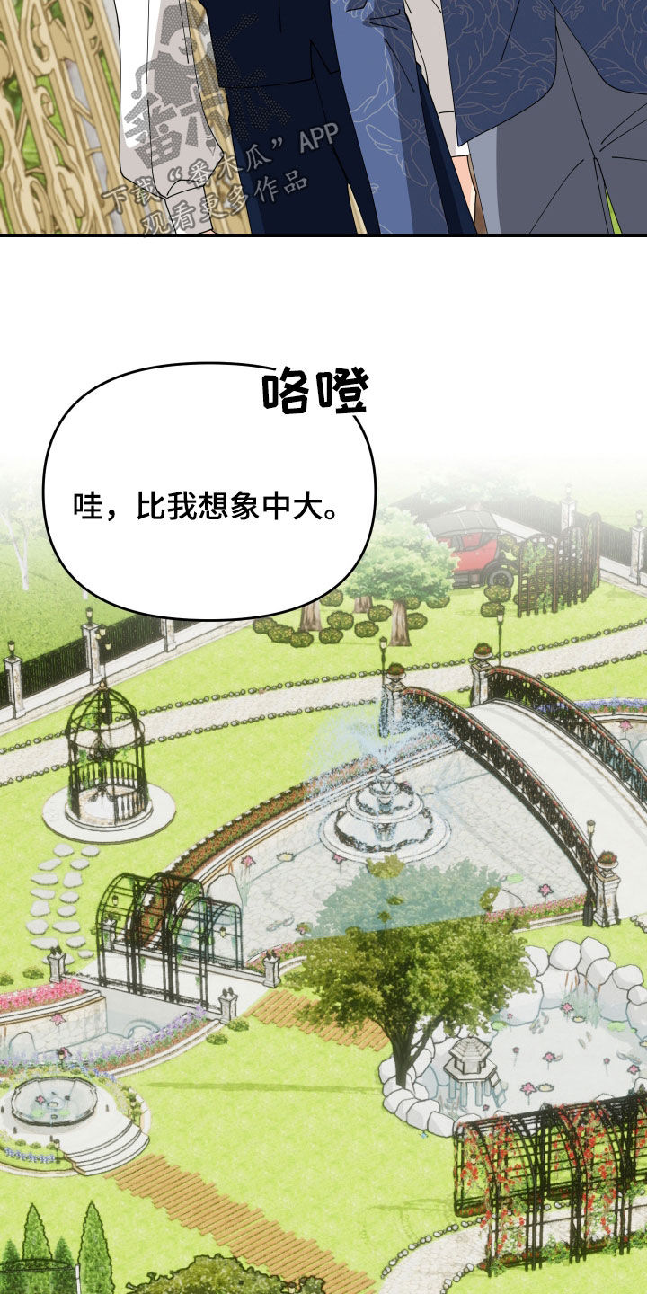 第80话3