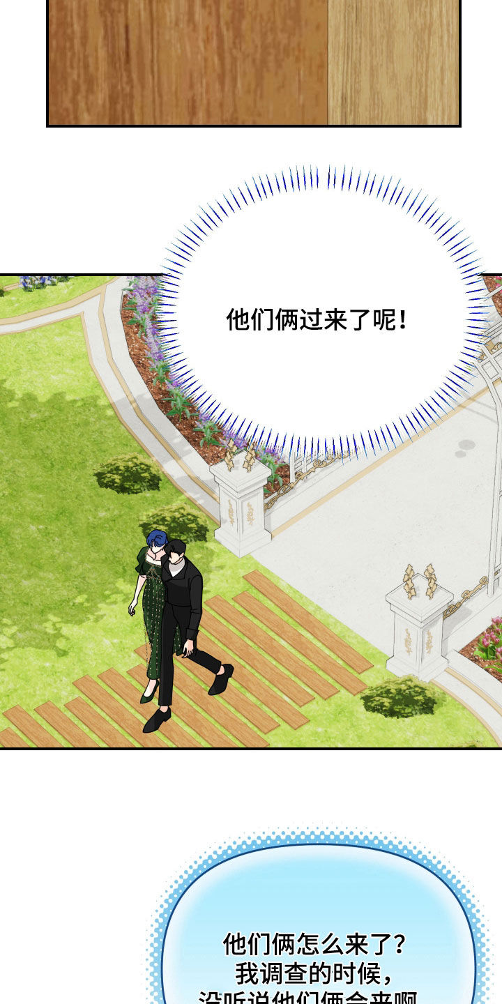 第80话31
