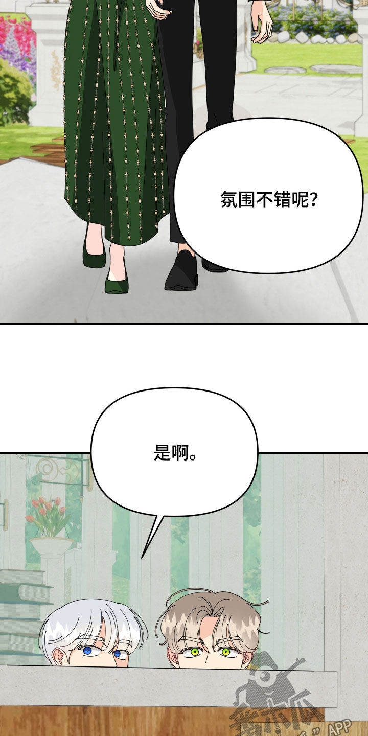 第80话34