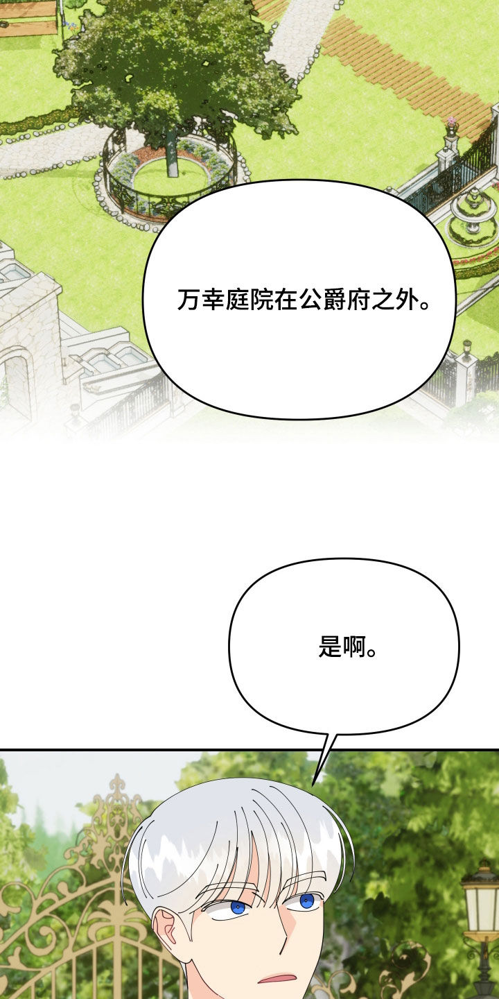 第80话4