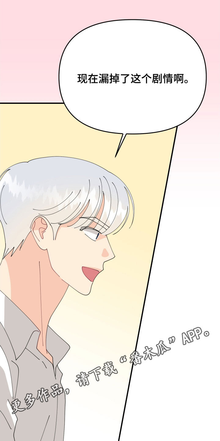 第79话0