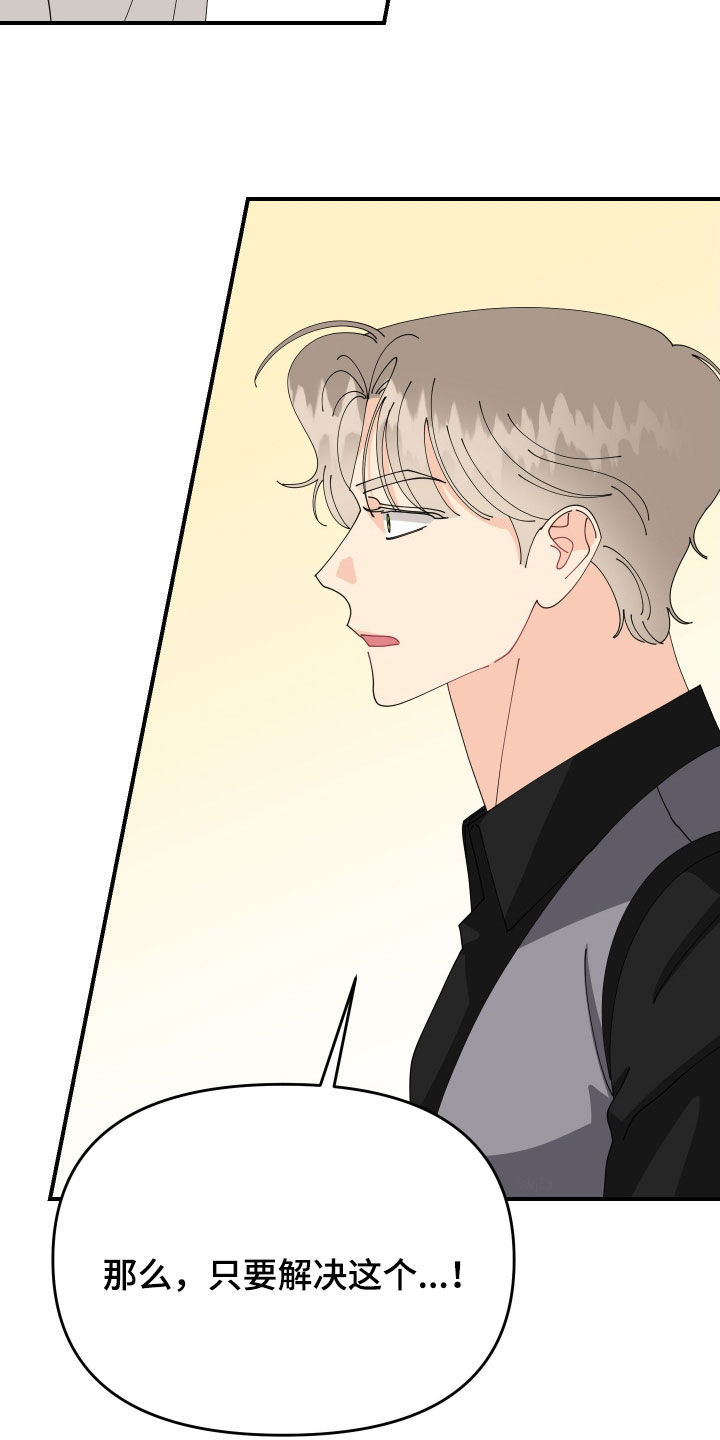 第79话1