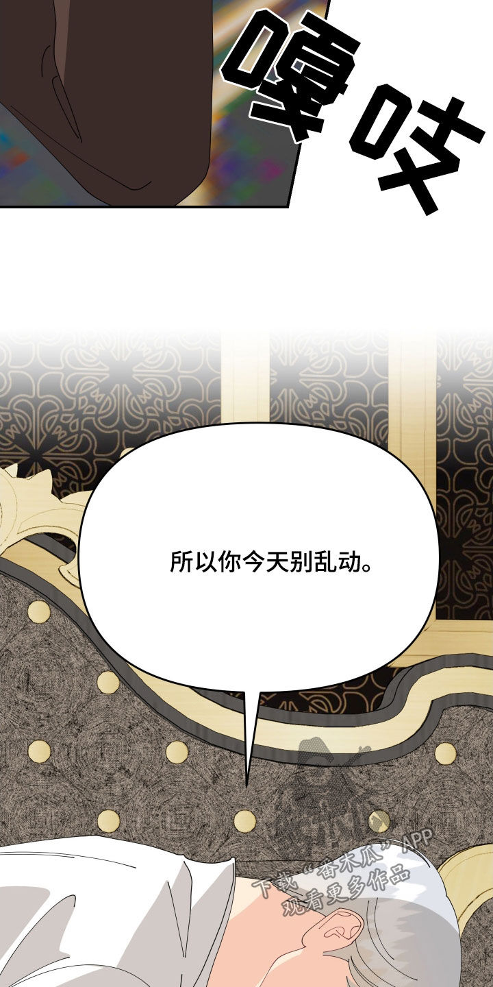 第79话11