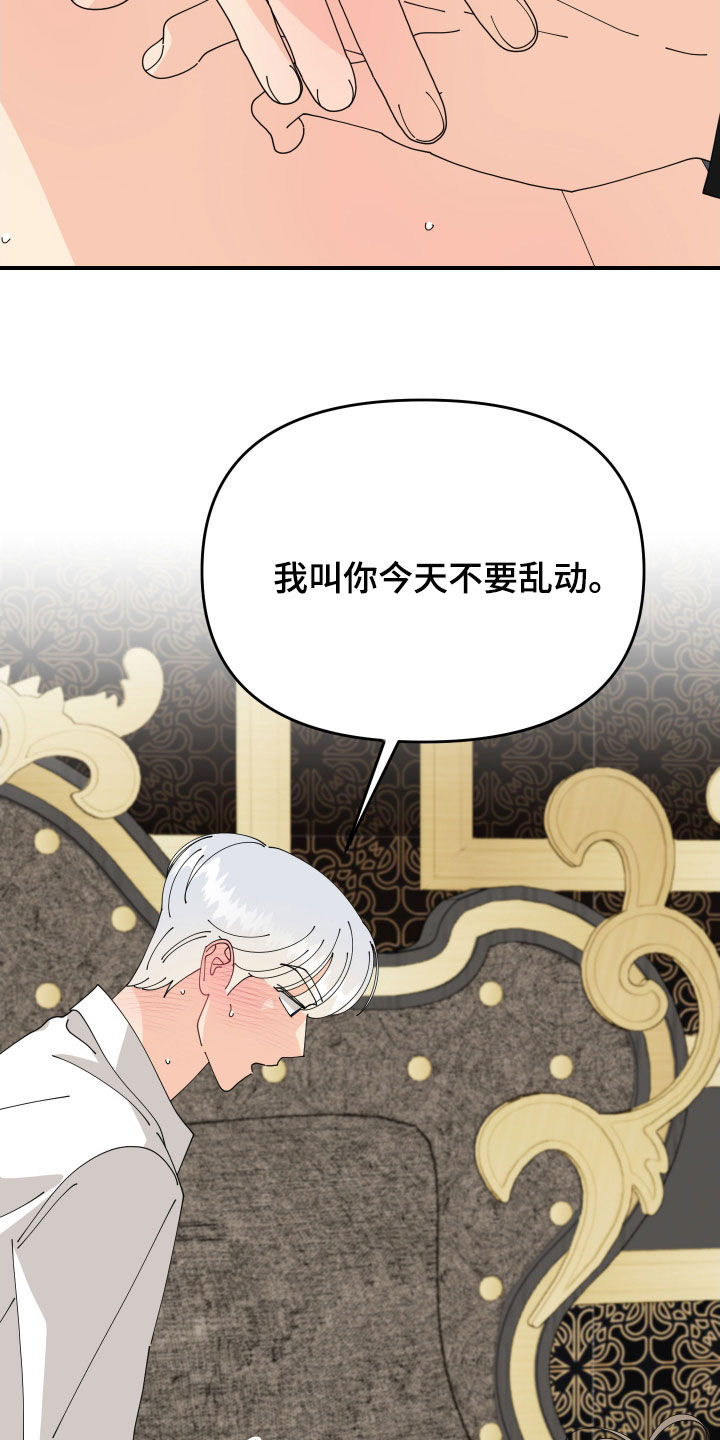 第79话16