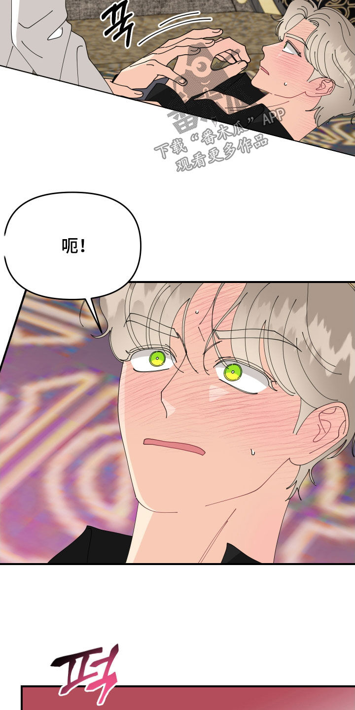 第79话17