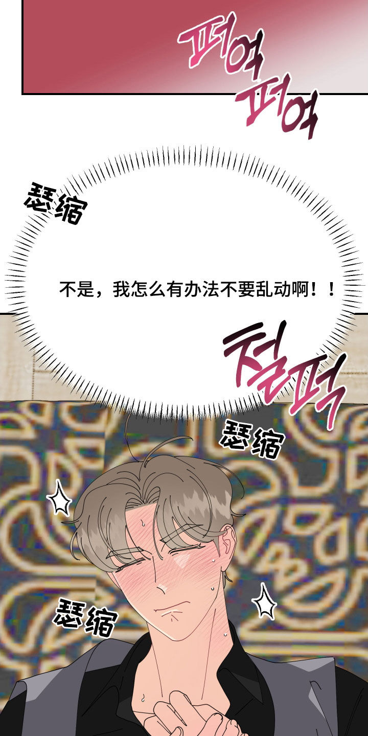 第79话18