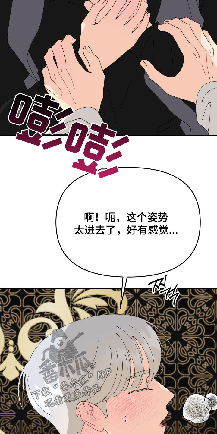 第79话19