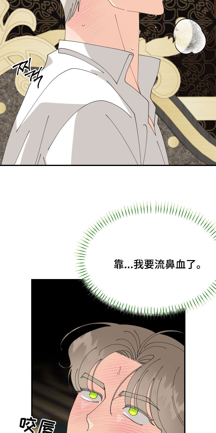 第79话20